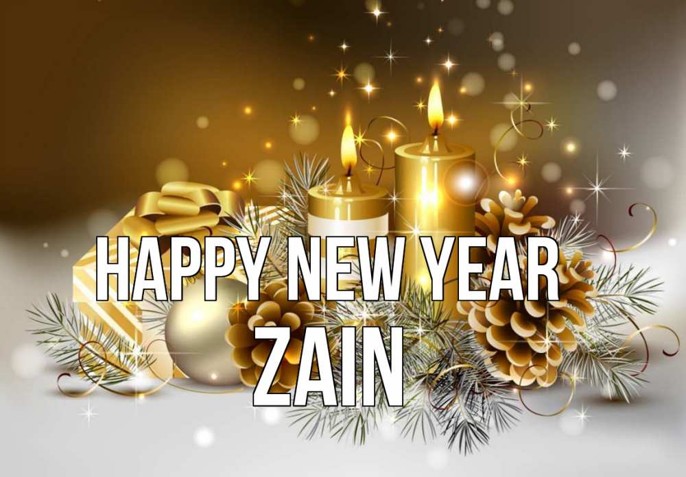 Greetings card с именем, Zain Happy New Year новый год Greetings with text for free download 