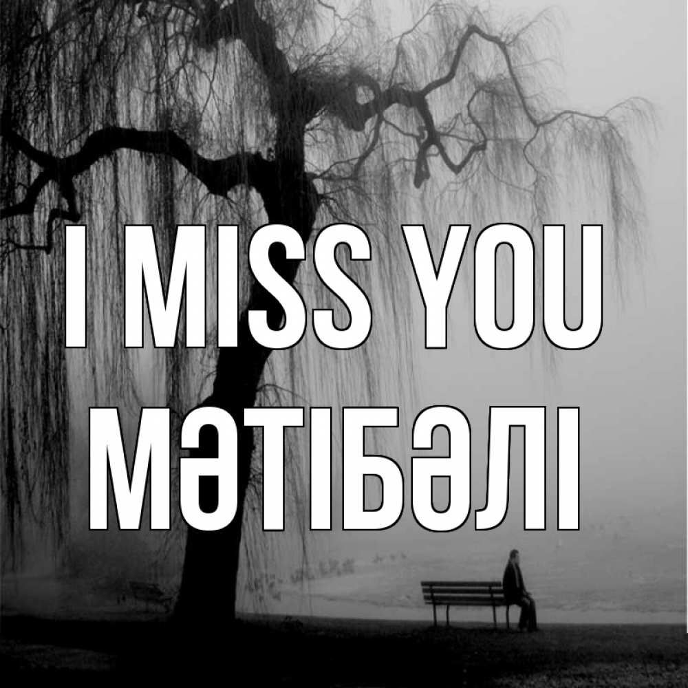 Greetings card с именем, МӘТІБӘЛІ I miss you лавочка под деревом я жду тебя Greetings with text for free download 