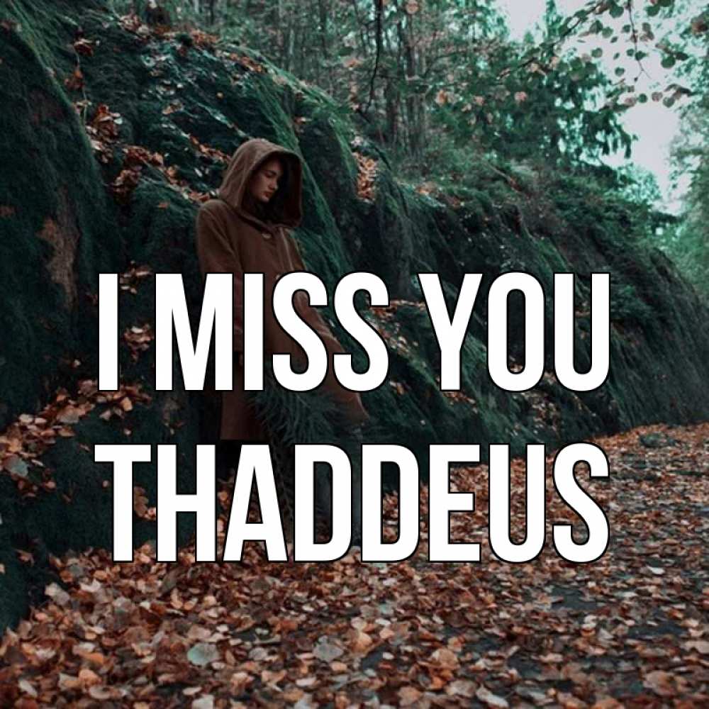 Greetings card с именем, Thaddeus I miss you скука 1 Greetings with text for free download 