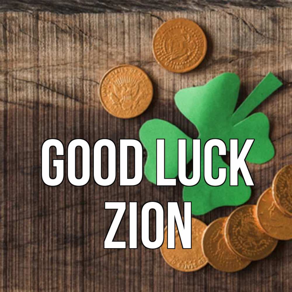 Greetings card с именем, Zion Good luck на удачу сегодня Greetings with text for free download 