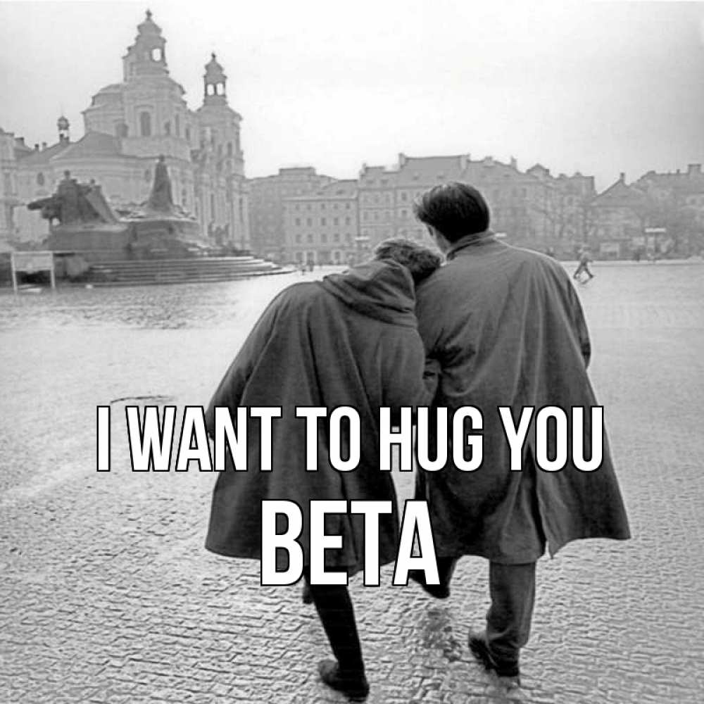 Greetings card с именем, Вета I want to hug you красивый старый город Greetings with text for free download 