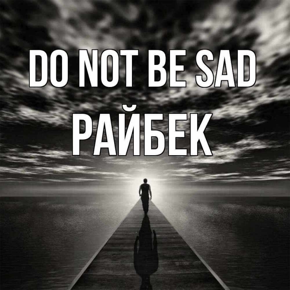Greetings card с именем, РАЙБЕК Do not be sad человек Greetings with text for free download 