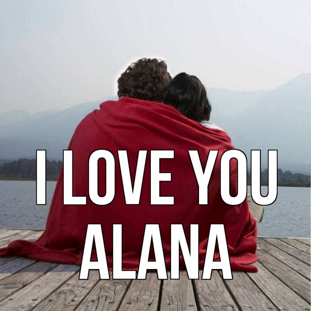 Greetings card с именем, Alana I love you плед Greetings with text for free download 