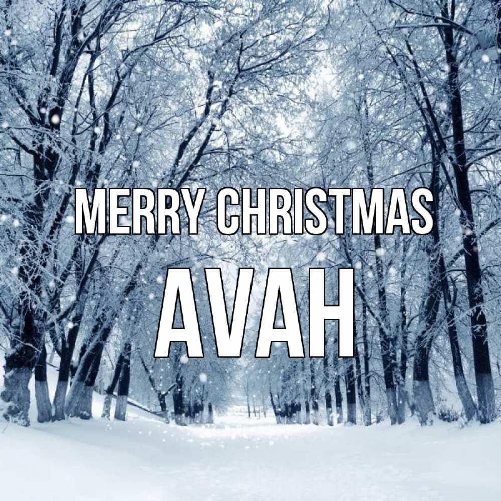 Greetings card с именем, Avah Merry Christmas снег, лес, парк Greetings with text for free download 