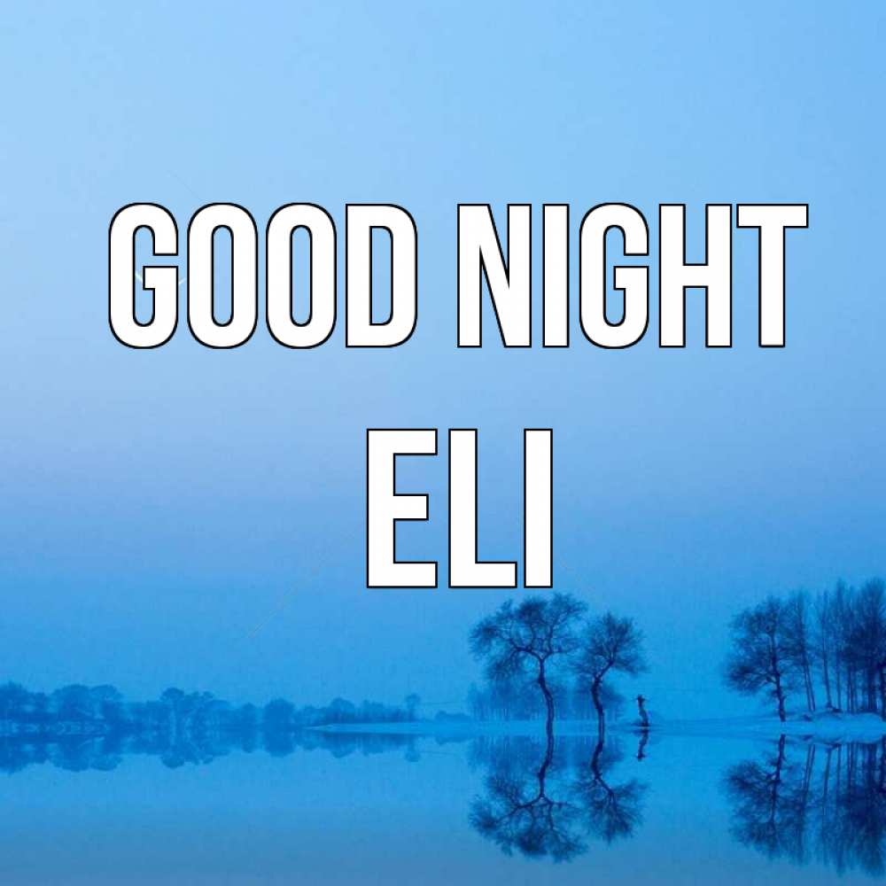 Greetings card с именем, Eli Good night весна Greetings with text for free download 