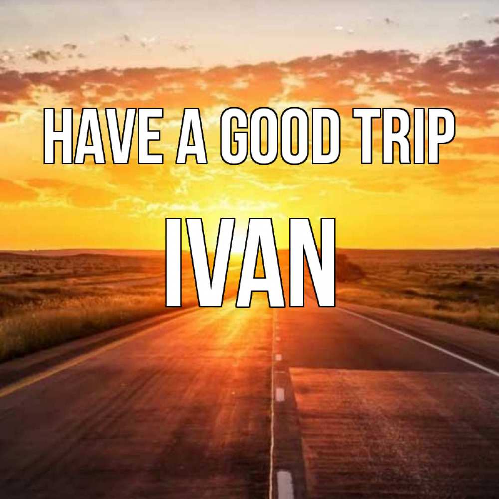 Greetings card с именем, Ivan Have a good trip солнечный свет, закат Greetings with text for free download 