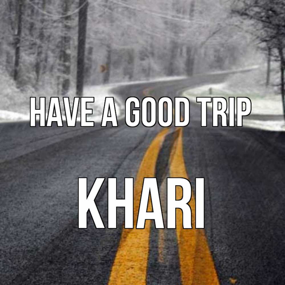 Greetings card с именем, Khari Have a good trip хорошего вам путешествия Greetings with text for free download 
