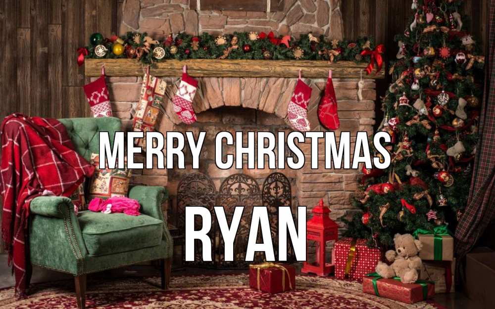 Greetings card с именем, Ryan Merry Christmas рождество, камин, ель Greetings with text for free download 