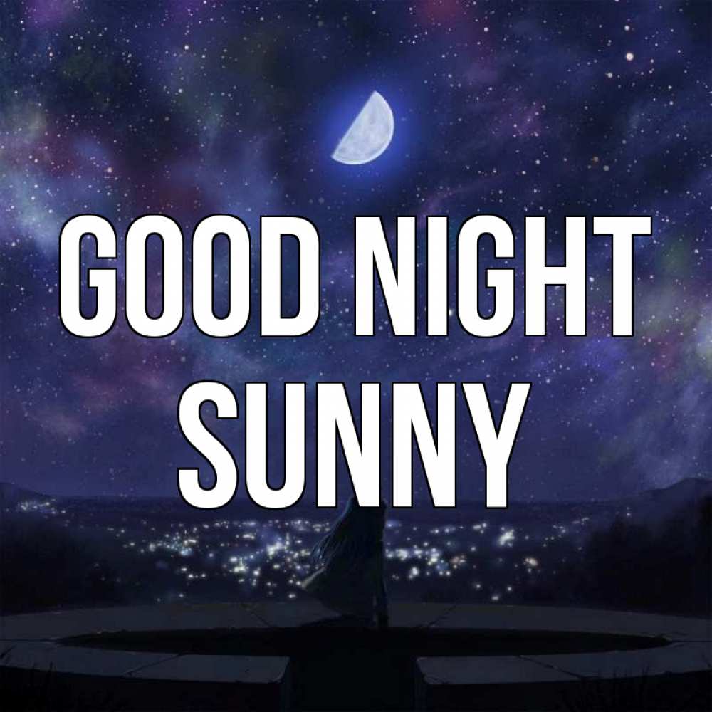 Greetings card с именем, Sunny Good night набережная Greetings with text for free download 