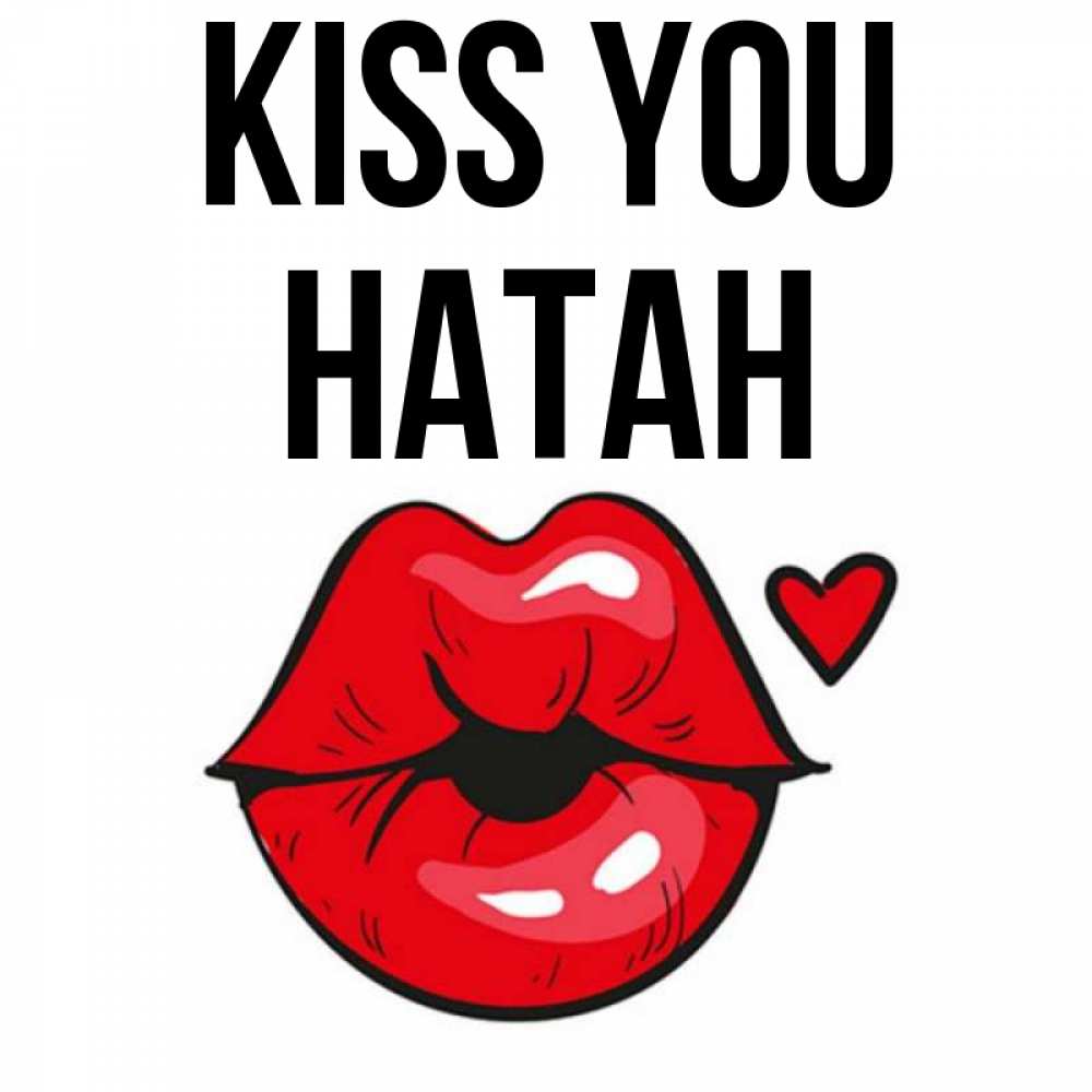 Greetings card с именем, Натан Kiss you открытка с поцелуем любви для парня Greetings with text for free download 