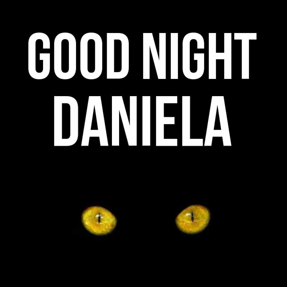 Greetings card с именем, Daniela Good night сладких снов бесстрашный мой дружочек Greetings with text for free download 