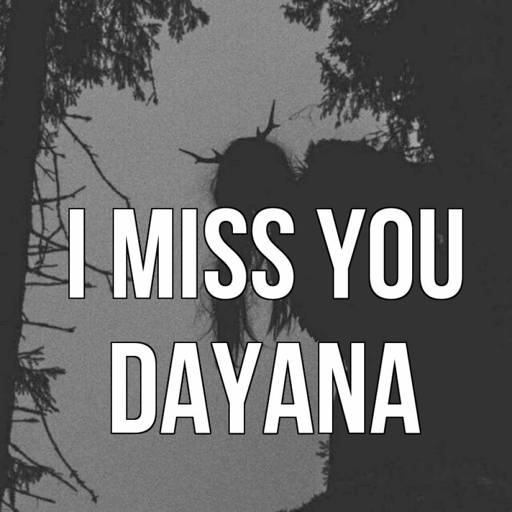 Greetings card с именем, Dayana I miss you пугаю Greetings with text for free download 