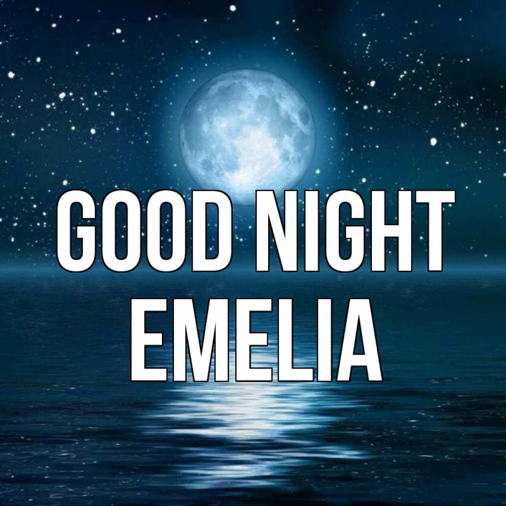 Greetings card с именем, Emelia Good night звезды Greetings with text for free download 