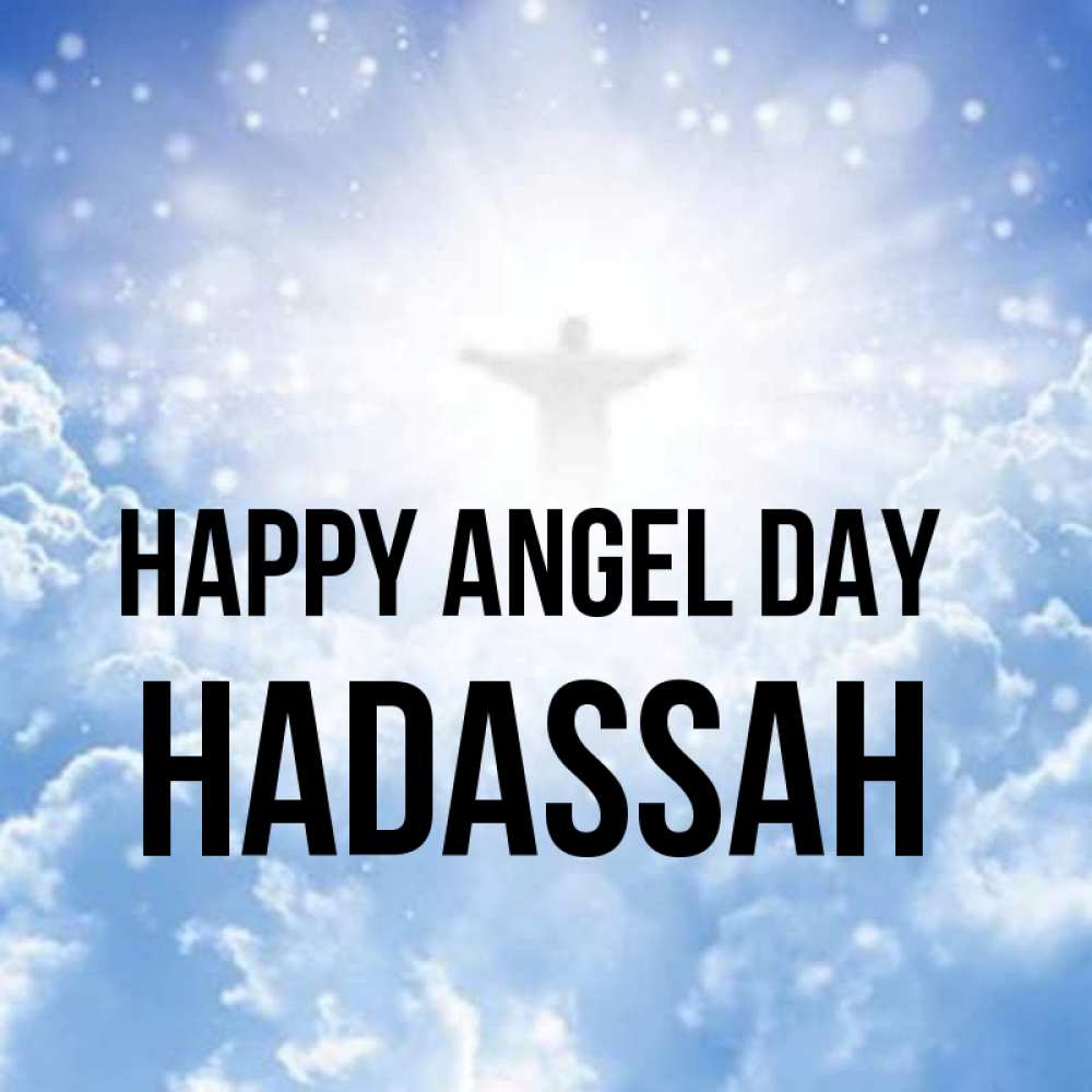 Greetings card с именем, Hadassah happy angel day ангел на облаках в свете солнца Greetings with text for free download 