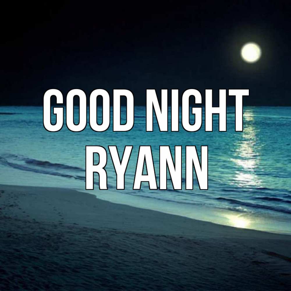 Greetings card с именем, Ryann Good night нежное море ночью Greetings with text for free download 