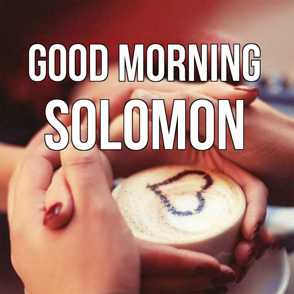 Greetings card с именем, Solomon Good morning мы навсегда вместе Greetings with text for free download 