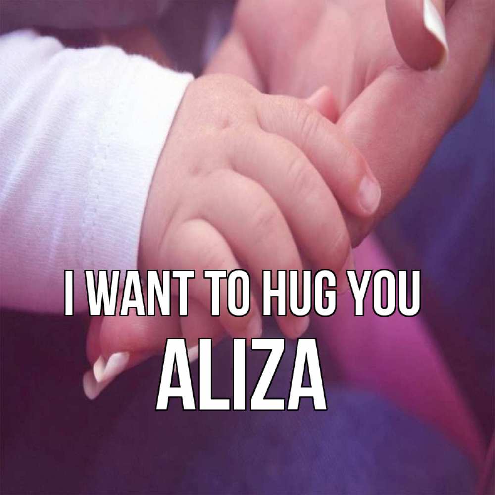 Greetings card с именем, Aliza I want to hug you мама с ребенком Greetings with text for free download 