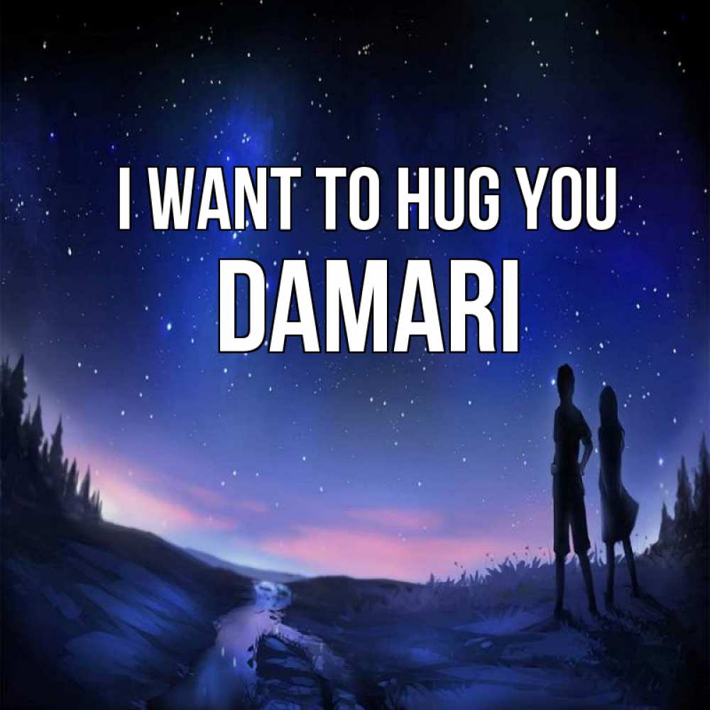 Greetings card с именем, Damari I want to hug you абстракция 1 Greetings with text for free download 