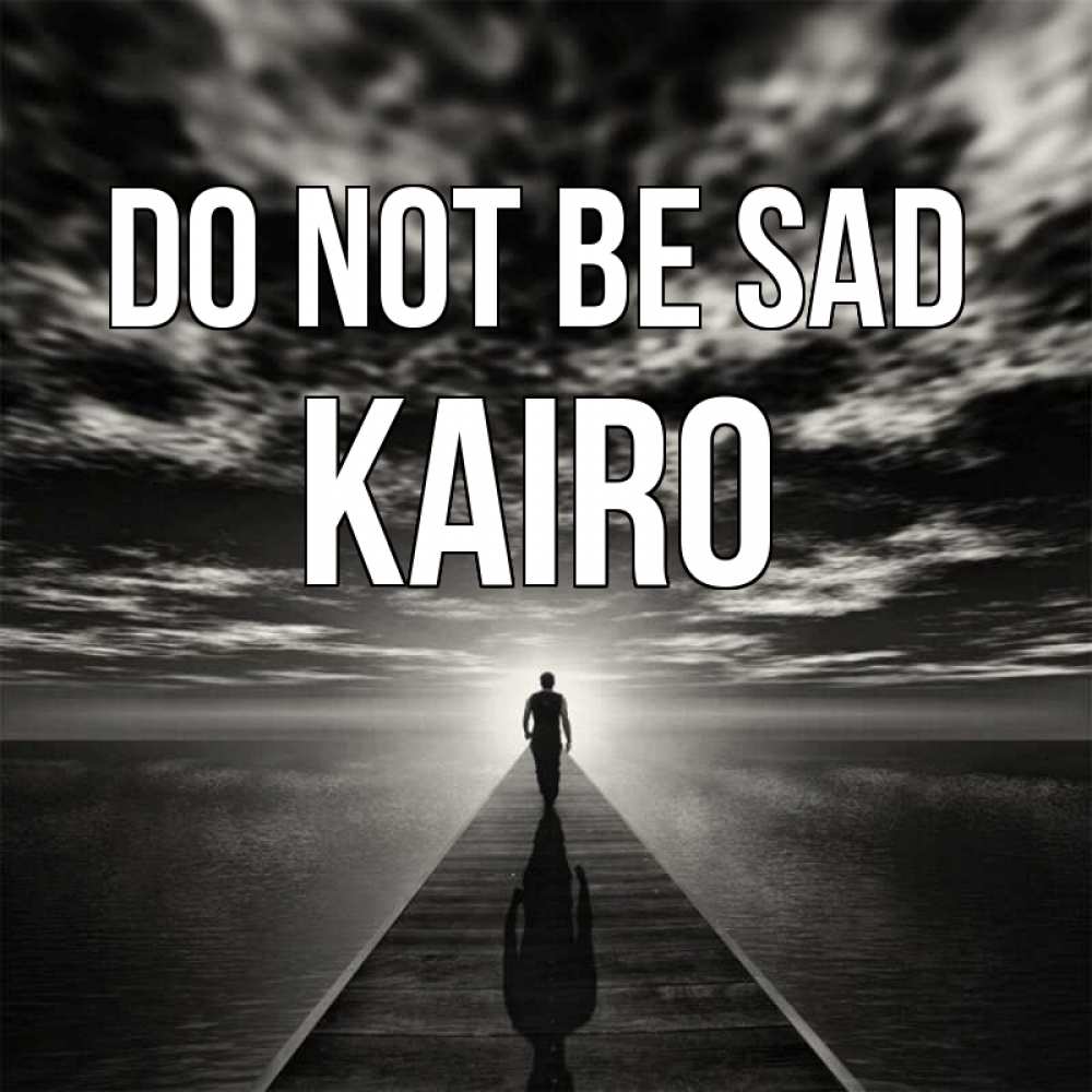 Greetings card с именем, Kairo Do not be sad человек Greetings with text for free download 