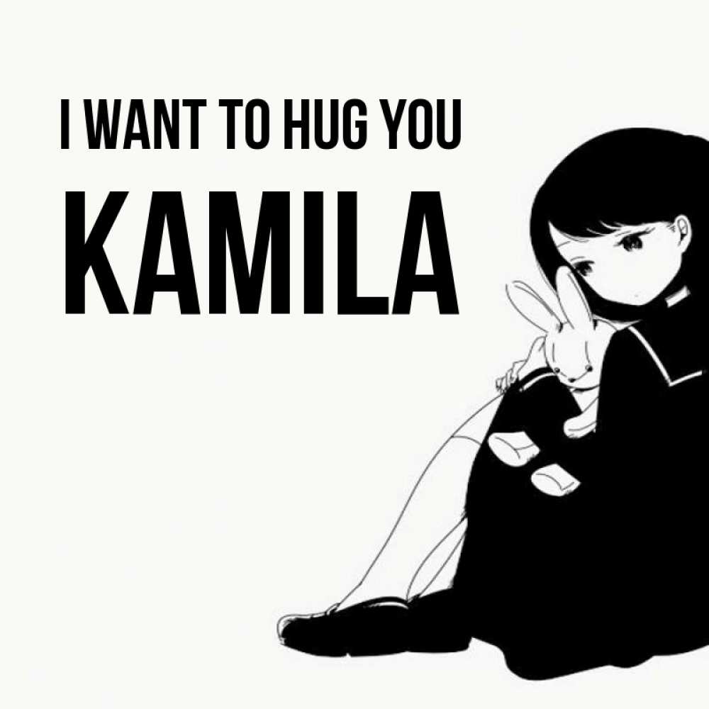 Greetings card с именем, Kamila I want to hug you чернобелая картнка Greetings with text for free download 