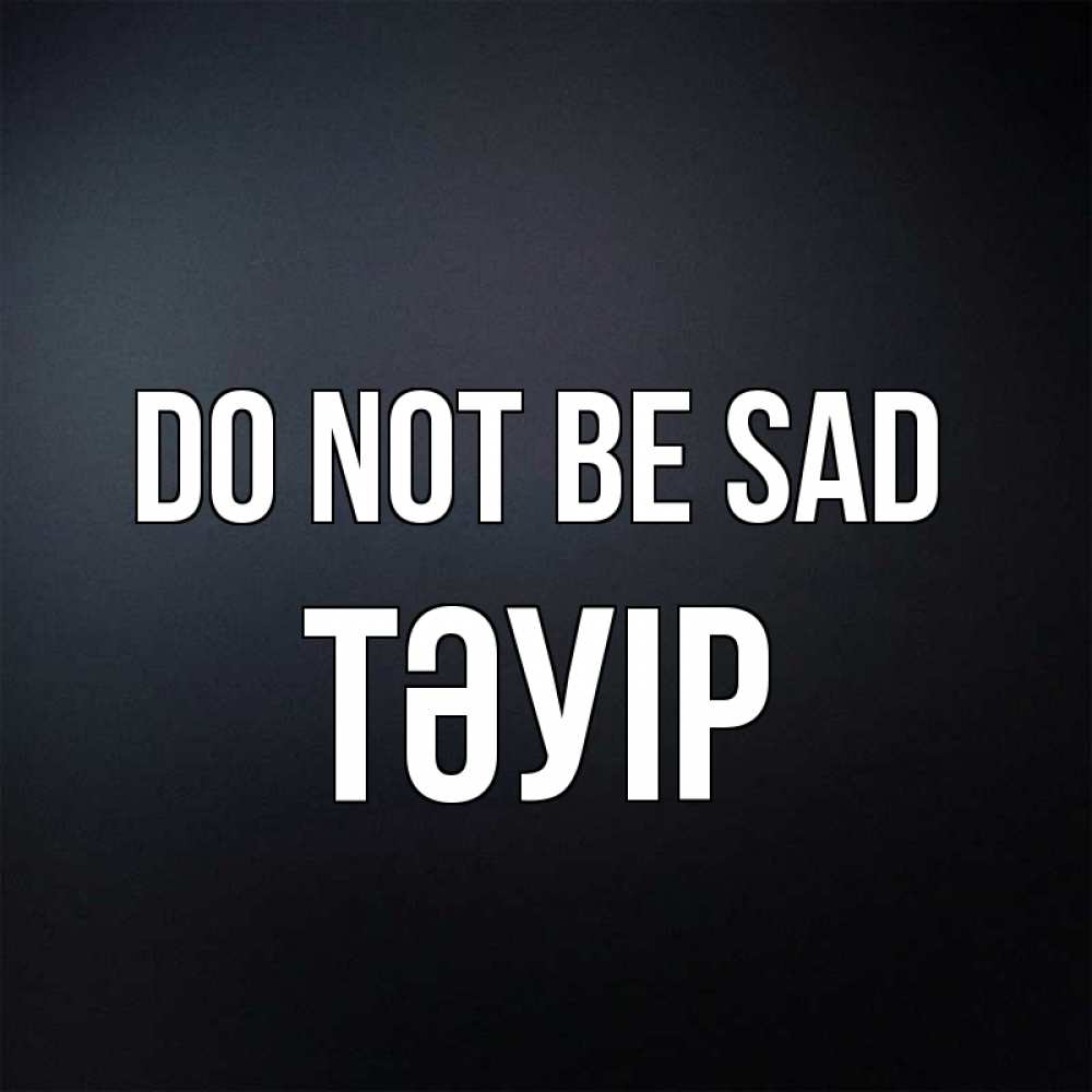 Greetings card с именем, ТӘУІР Do not be sad Градиент серый Greetings with text for free download 