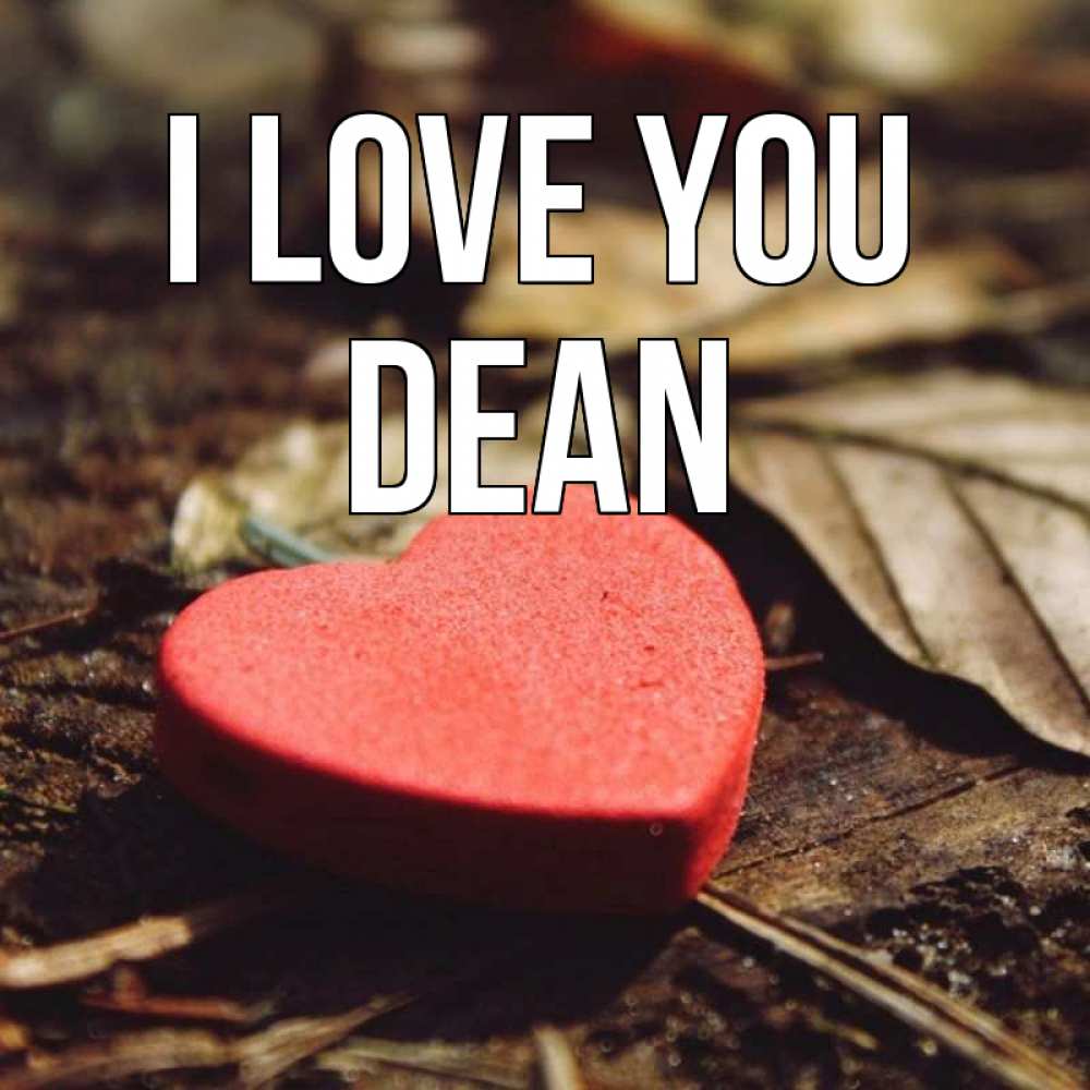 Greetings card с именем, Dean I love you листья деревье 4 Greetings with text for free download 