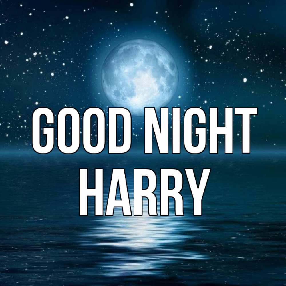 Greetings card с именем, Harry Good night звезды Greetings with text for free download 