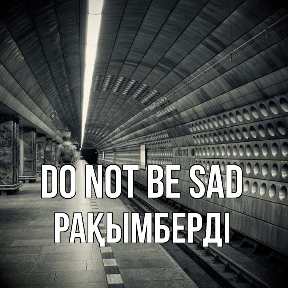 Greetings card с именем, Рақымберді Do not be sad пустая станция метро Greetings with text for free download 