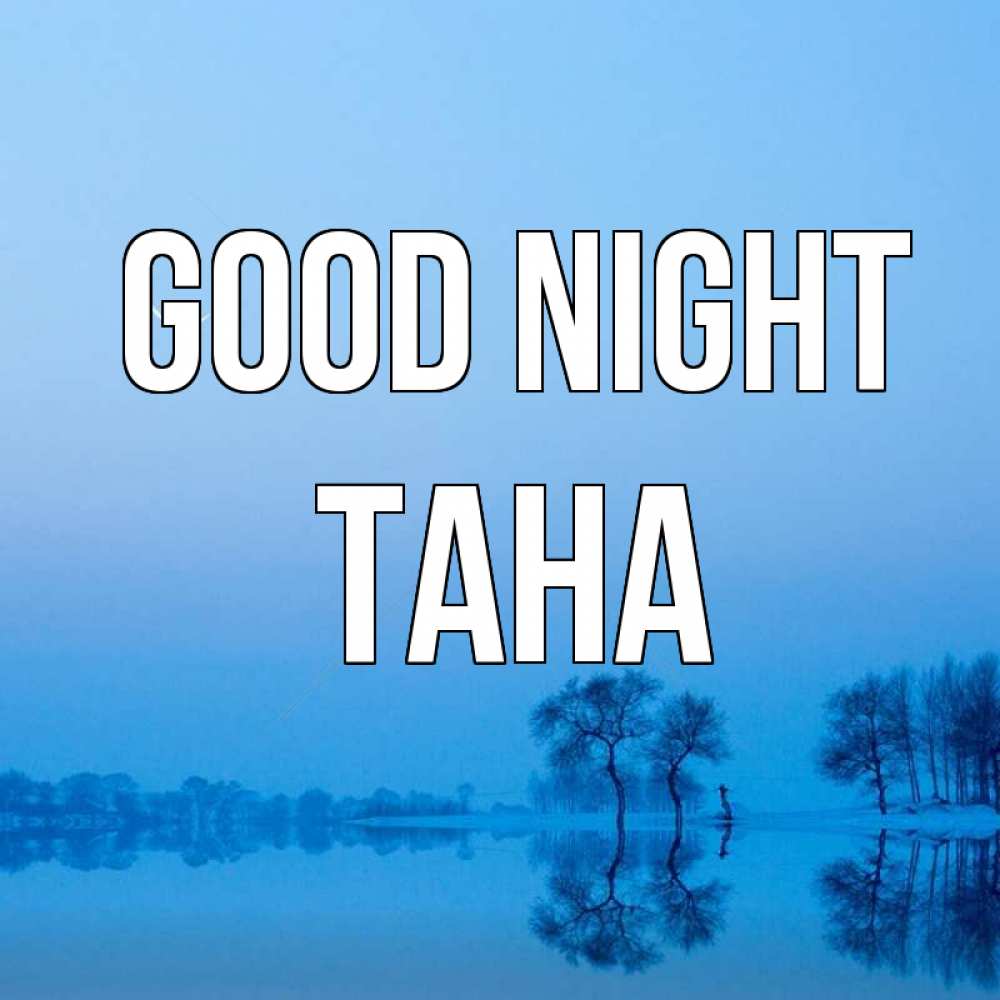 Greetings card с именем, ТАНА Good night весна Greetings with text for free download 