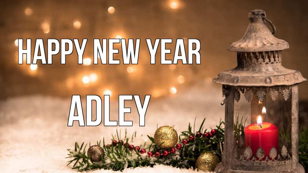 Greetings card с именем, Adley Happy New Year новый год Greetings with text for free download 