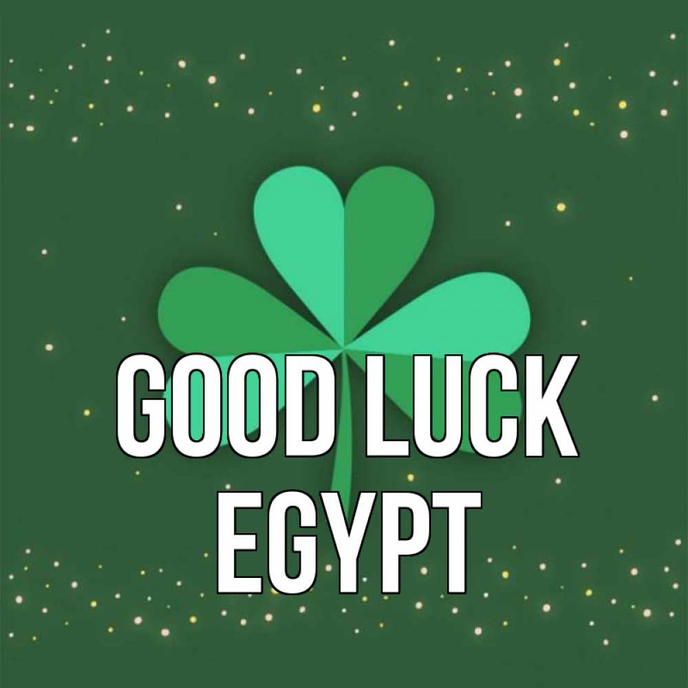 Greetings card с именем, Egypt Good luck лист клевера Greetings with text for free download 