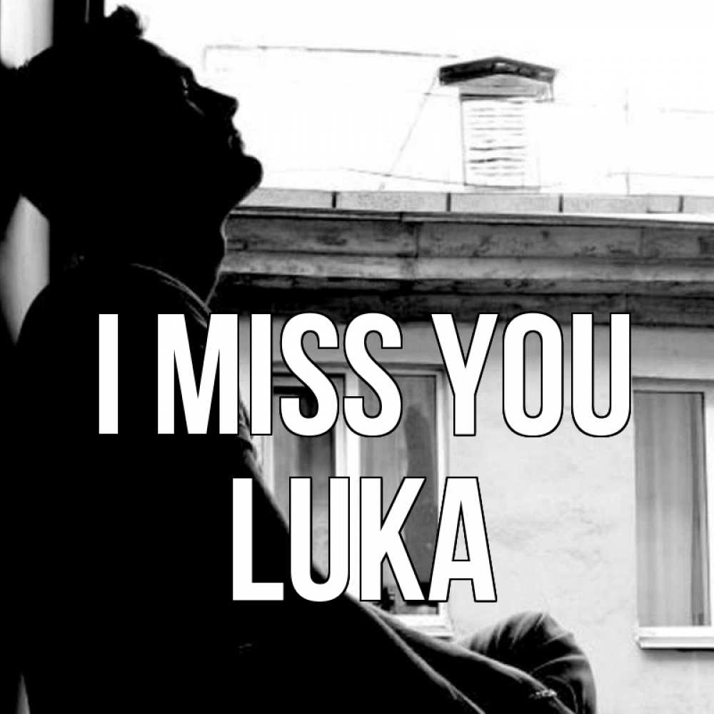 Greetings card с именем, Luka I miss you скучно ему Greetings with text for free download 