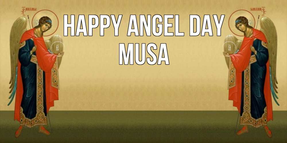 Greetings card с именем, Musa happy angel day христианство, праздники, день ангела Greetings with text for free download 