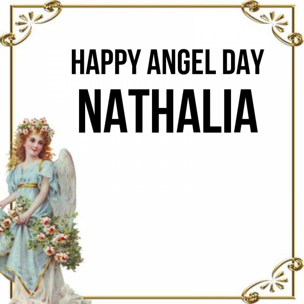 Greetings card с именем, Nathalia happy angel day с именинами от девушки ангела Greetings with text for free download 