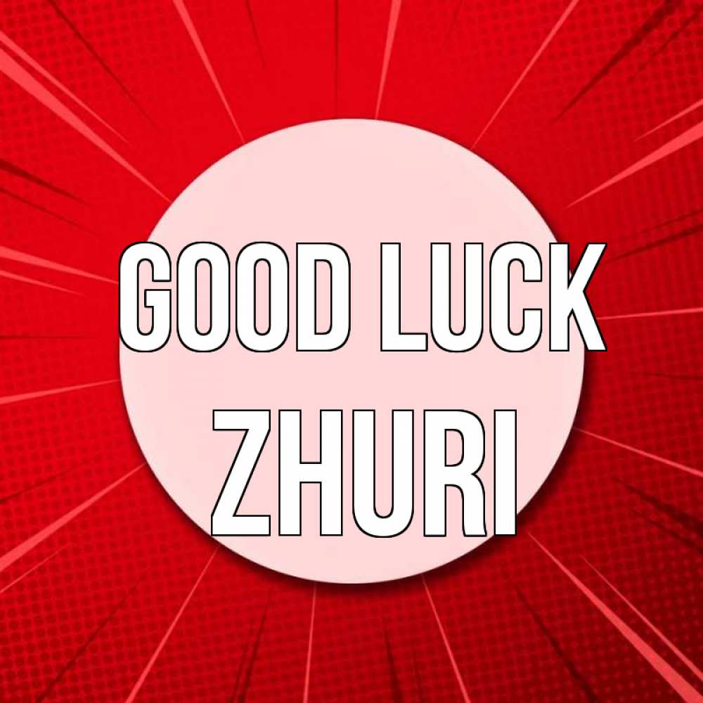 Greetings card с именем, Zhuri Good luck розовая кнопка Greetings with text for free download 