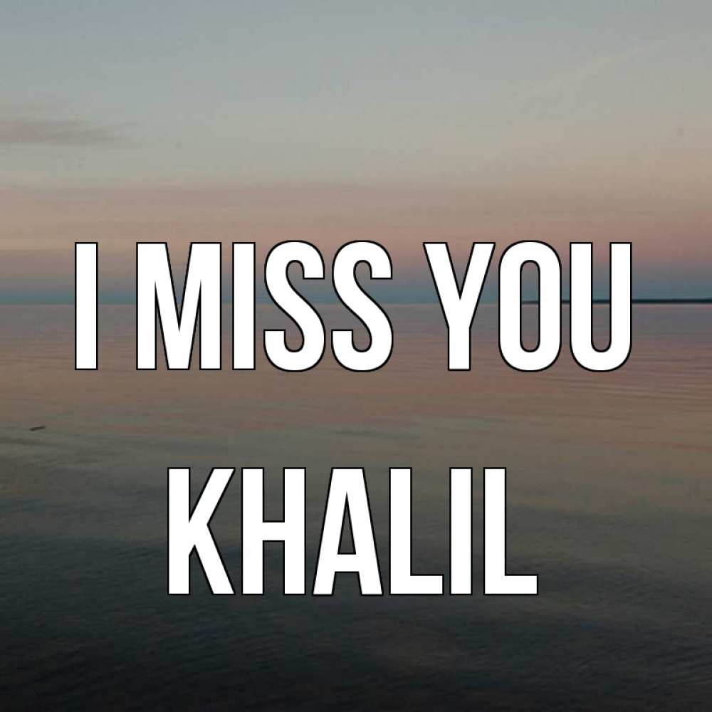 Greetings card с именем, Khalil I miss you пусто Greetings with text for free download 
