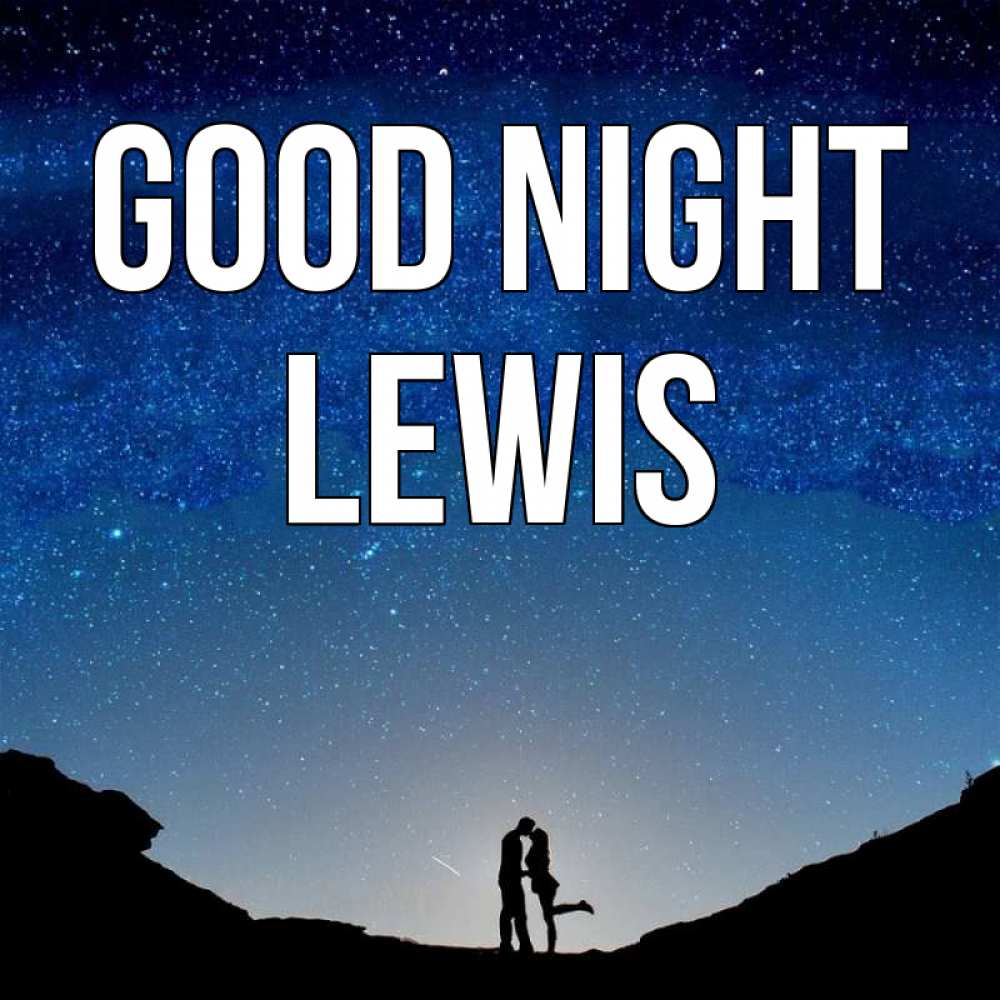 Greetings card с именем, Lewis Good night звездное небо и люди Greetings with text for free download 