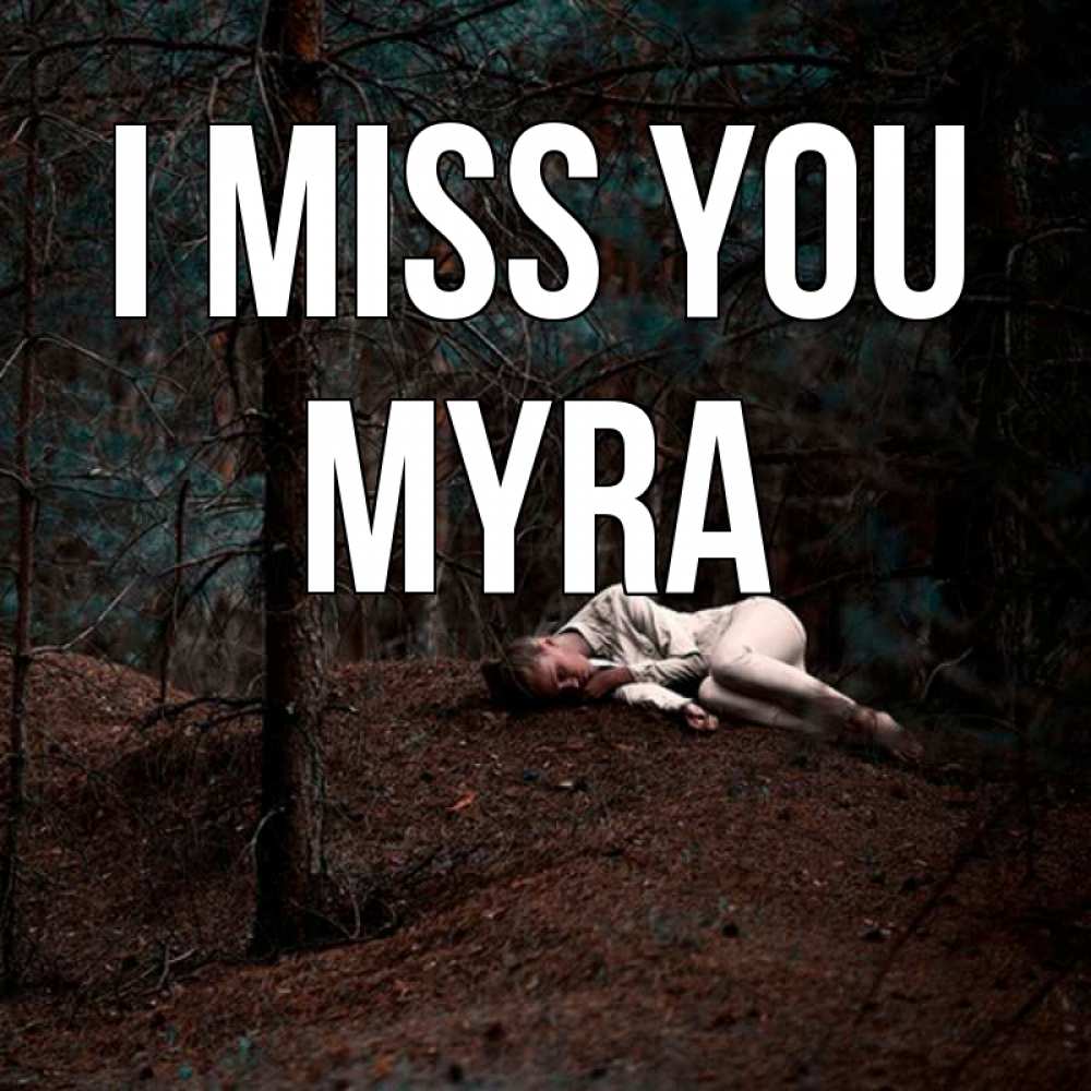 Greetings card с именем, Myra I miss you очень Greetings with text for free download 