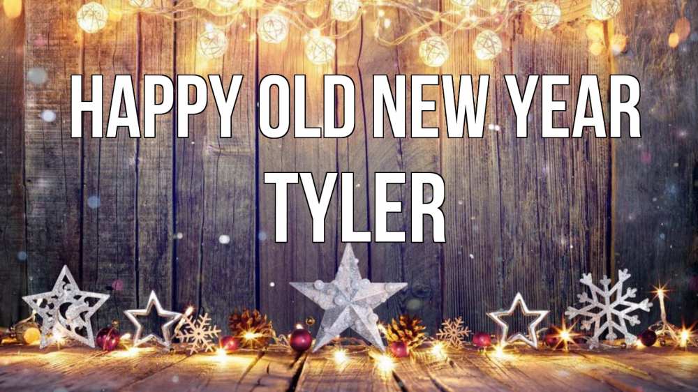 Greetings card с именем, Tyler Happy old new year новый год Greetings with text for free download 