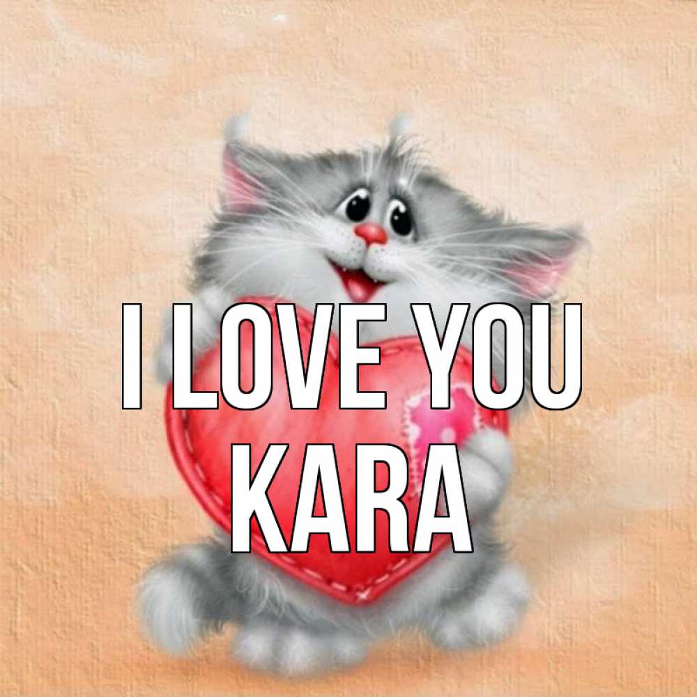 Greetings card с именем, Kara I love you сердце с заплаткой Greetings with text for free download 