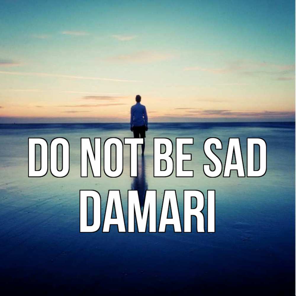 Greetings card с именем, Damari Do not be sad небо и гладь льда Greetings with text for free download 