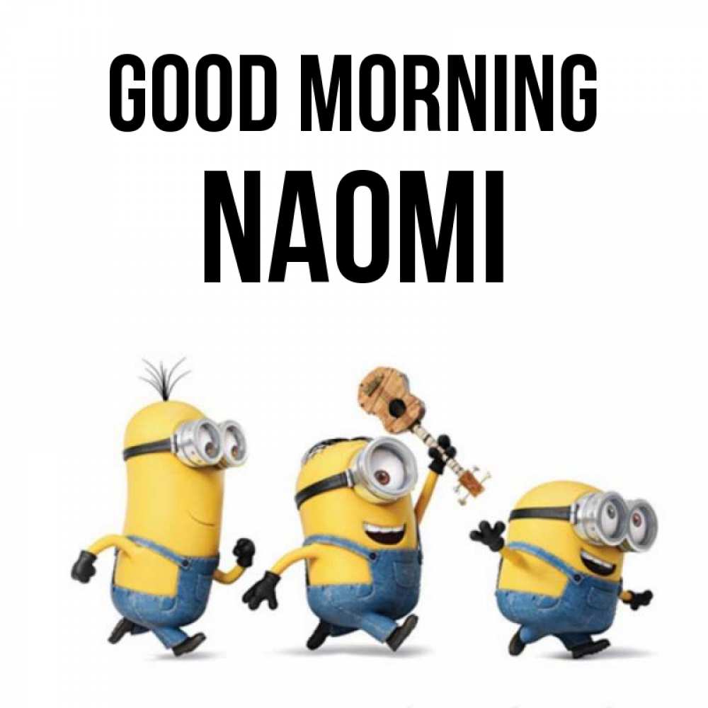 Greetings card с именем, Naomi Good morning миньоны и прекрасное утро Greetings with text for free download 