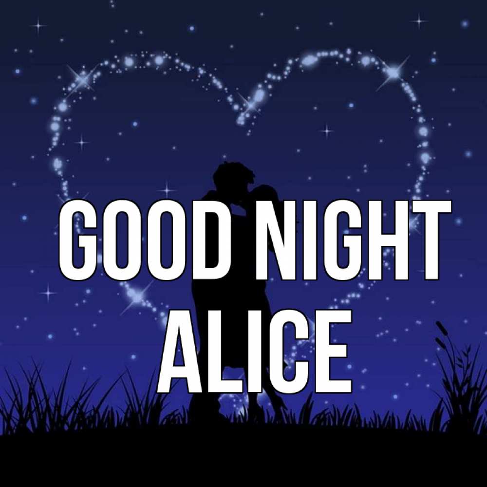 Greetings card с именем, Alice Good night сладких снов Greetings with text for free download 