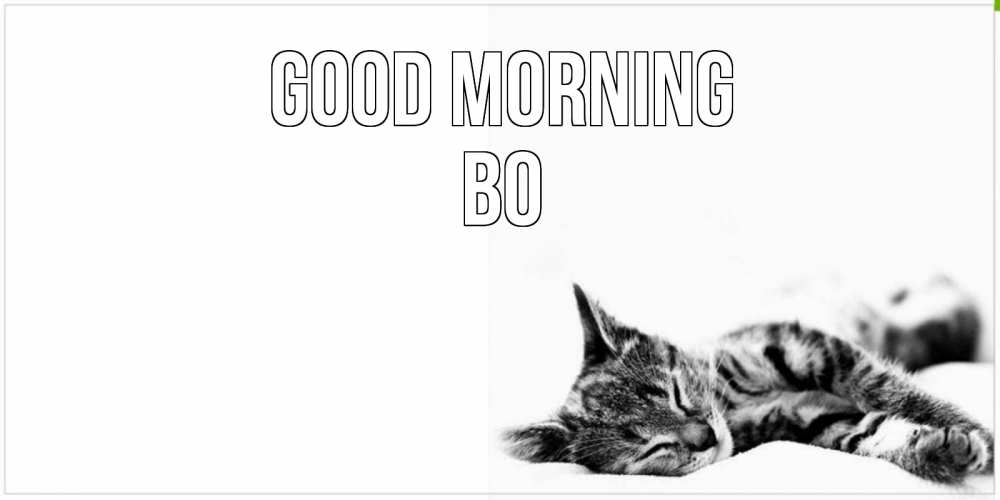 Greetings card с именем, Bo Good morning котуся Greetings with text for free download 