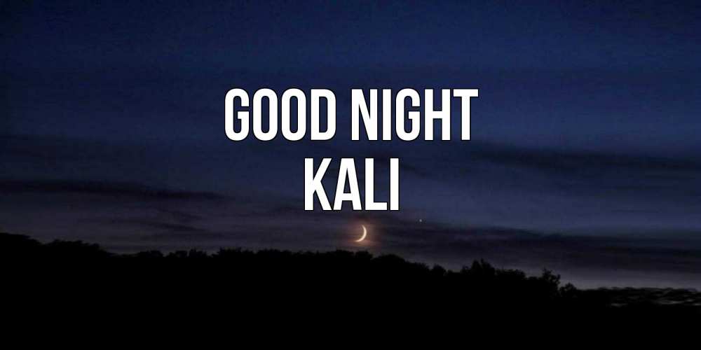 Greetings card с именем, Kali Good night месяц Greetings with text for free download 