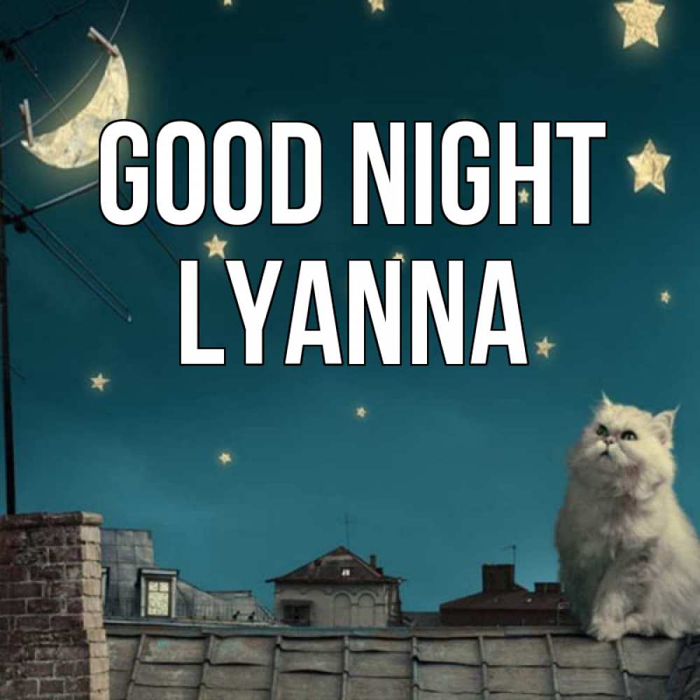 Greetings card с именем, Lyanna Good night белый кот сидит на крыше Greetings with text for free download 