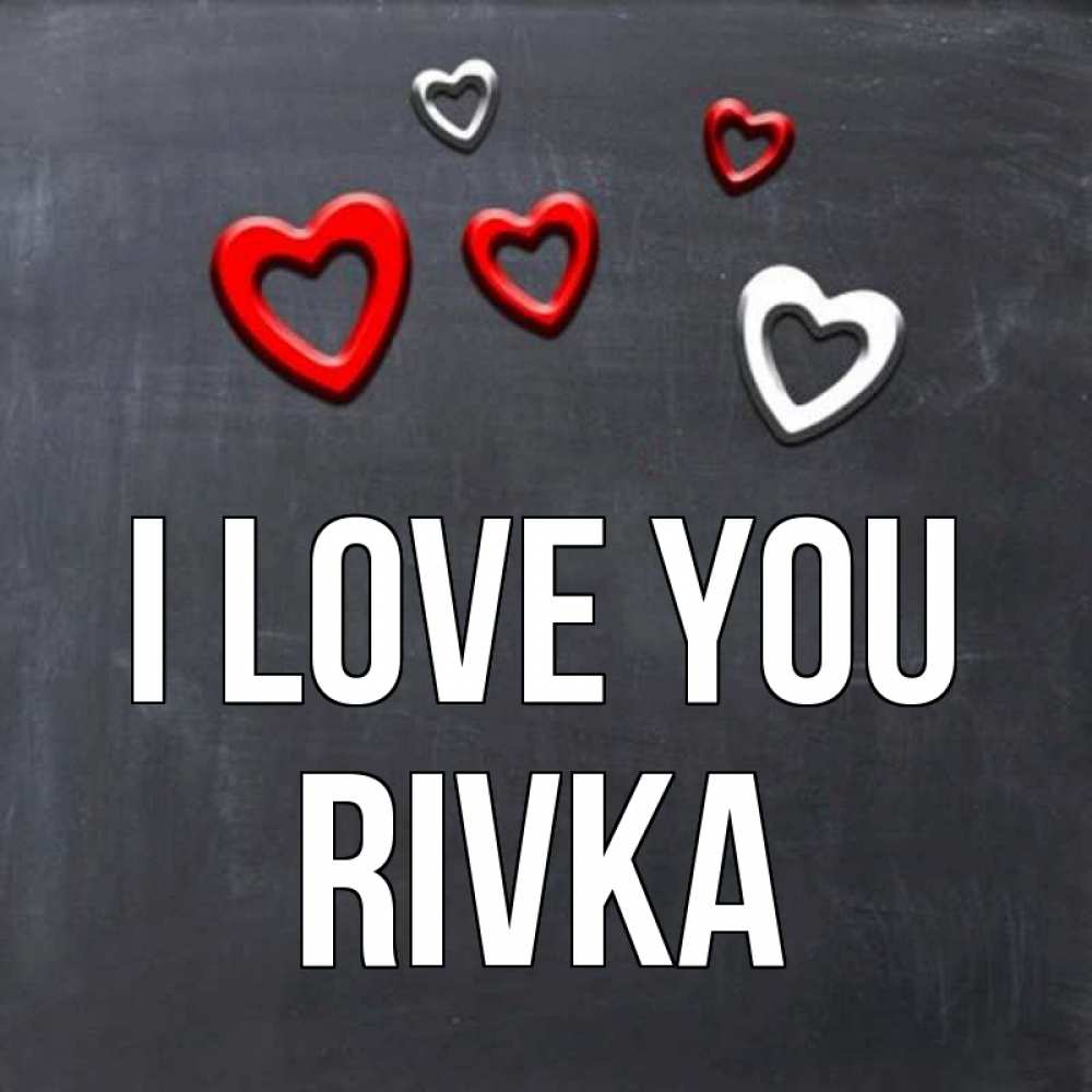 Greetings card с именем, Rivka I love you сердечки белые и красные Greetings with text for free download 