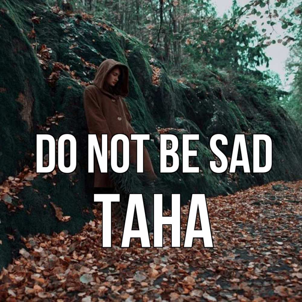 Greetings card с именем, ТАНА Do not be sad осенний лес Greetings with text for free download 