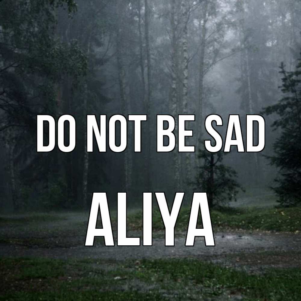 Greetings card с именем, Aliya Do not be sad осень Greetings with text for free download 