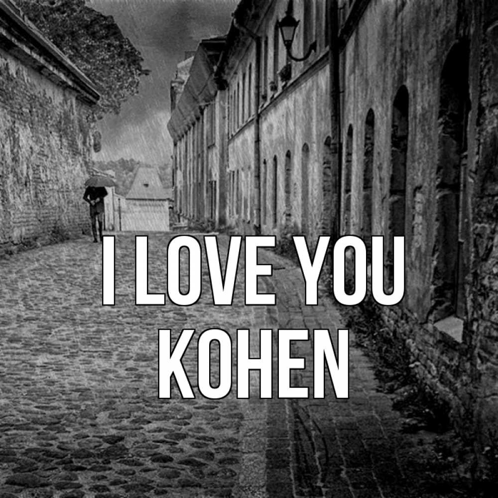 Greetings card с именем, Kohen I love you зонт Greetings with text for free download 